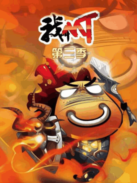 嘀嗒漫画_我叫MT 第三季速写封面在线看